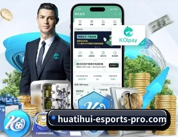 华体会登录 APP 深度功能